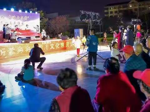 欢度国庆 喜迎二十大 双喜临门，沂蒙舟舟艺术团文化下乡