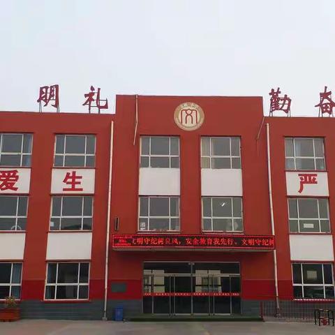 文庙学区文庙小学组织全体学生学习“中国少年先锋队标志礼仪基本规范”