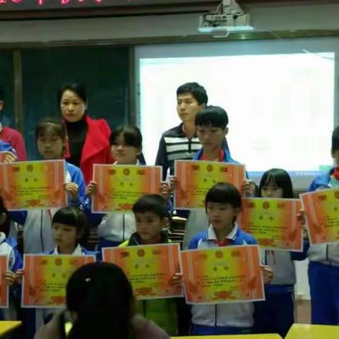 澄迈县第二小学2016年秋季学科竞赛颁奖典礼