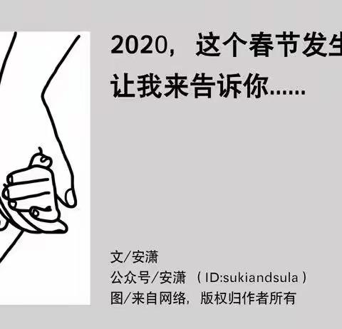 给孩子们听的“冠状病毒”故事，可以用它跟孩子解释正在发生的一切