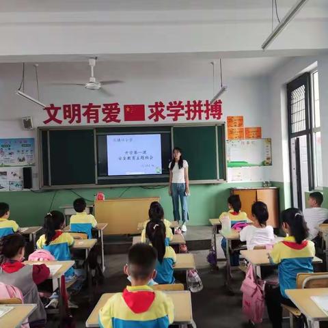 横口学子归意浓，欣欣向荣启新程