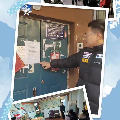 提升安全隐患、保护人民安全——抚顺街道开展电动车安全整治活动