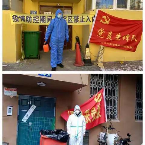 【能力作风建设年】 疫情防控不缺位 抚顺街道发挥“红色物业”显担当筑牢疫情防控防线“最后一米”