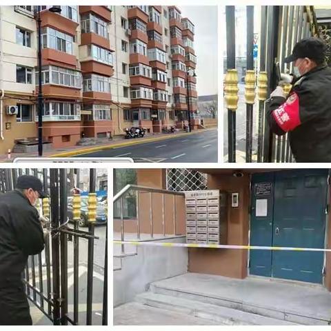 【能力作风建设年】 疫情在前重任在肩，筑牢疫情防控防线——抚顺街道联合物业企业开展防疫工作