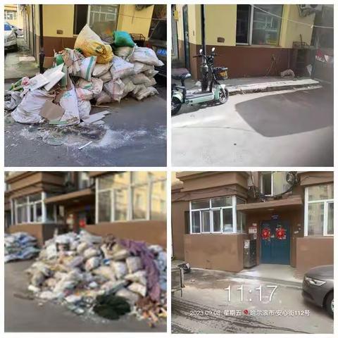 强化物业领域大排查、完善物业管理大提升——抚顺街道开展物管小区装饰装修整治排查整治工作