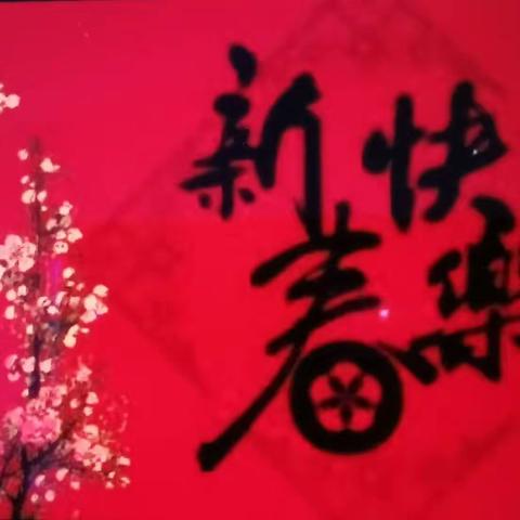 春节慰问送关怀 浓浓关爱暖人心—公司领导走访慰问离退休人员