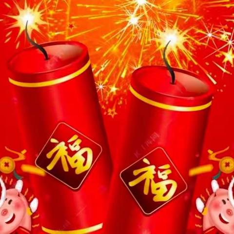 教师寒假忙“充电”，努力学习促提升——五道沟镇学校