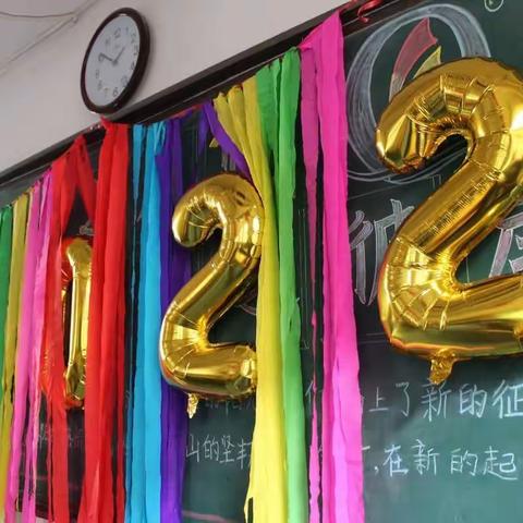 2022，新年快乐！——机场路小学二年级5班2022元旦联欢会