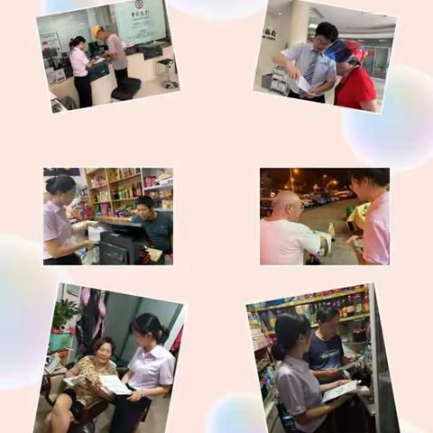 越州支行积极宣传2019年新版人民币