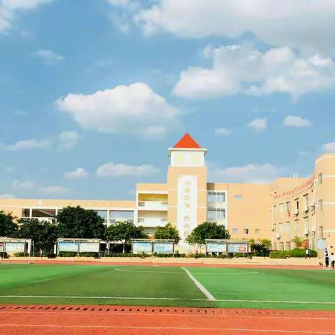 筑梦课堂 快乐启航——水西中心小学“专递课堂”教学总结