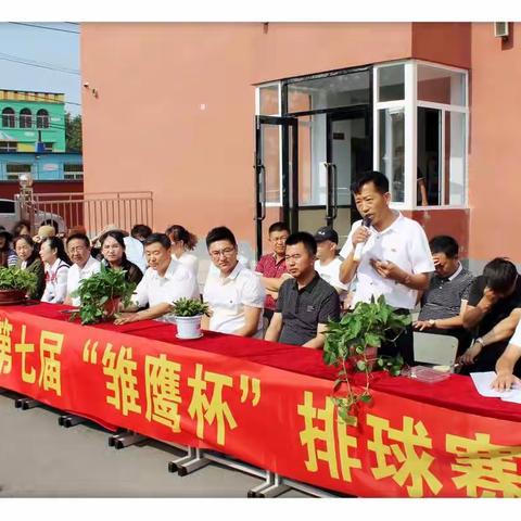 西柳中心校举办第七届“雏鹰杯”小学生排球赛