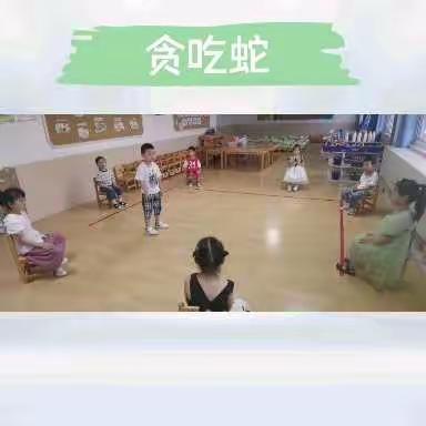 童之梦幼儿园中一班快乐瞬间（第十八期）