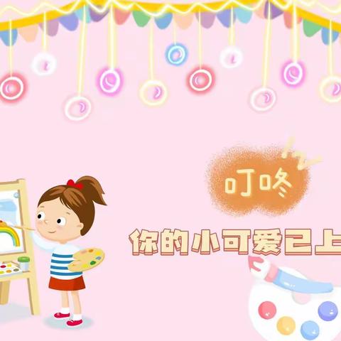 童之梦小画家们的作品分享！