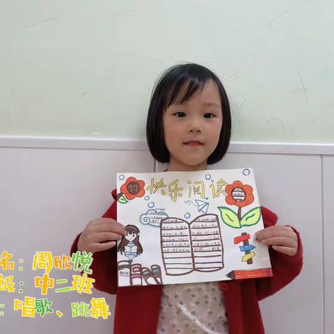 “心”阅读  · “爱”陪伴——合肥瑶海花冲苑幼儿园阅读活动系列展播