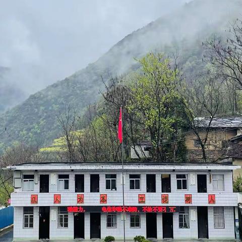 金寨镇中心学校第六周值周简报