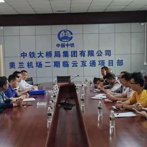 海口市综合行政执法局美兰分局社会保障行政执法大队协调处理美兰机场二期临云互通项目欠薪案件