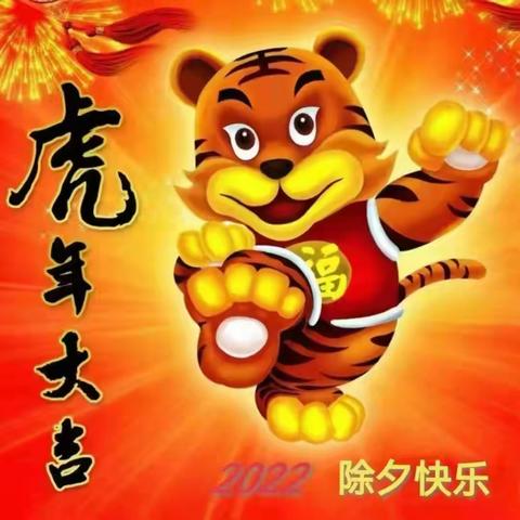 2022年春节家庭聚会