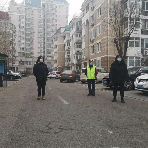 两会前安全检查