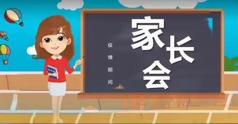 抗击疫情 共克时艰—— 停课不停学