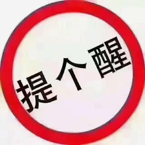 接种看过来