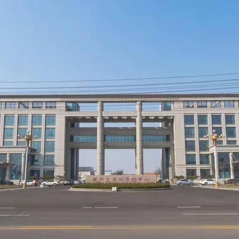 东营市工业产品检验与计量检定中心新年贺词
