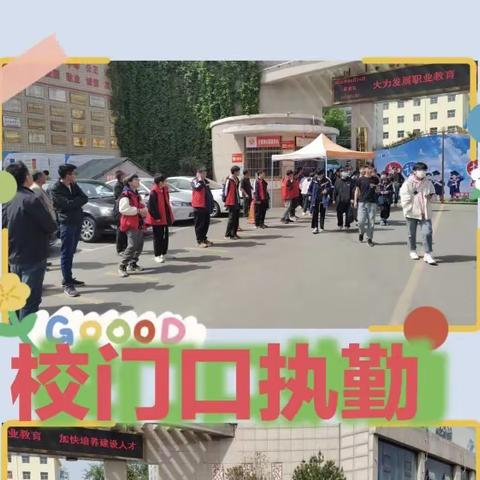 德育实践｜劳动践于行 美德润于心——记经贸学院德育实践活动