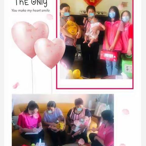 大洋社区开展“关爱新妈妈，暖暖送温情”活动回顾1