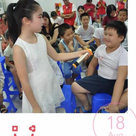 2019大洋社区民生微实事“暑期夏令营”欢乐闭营啦