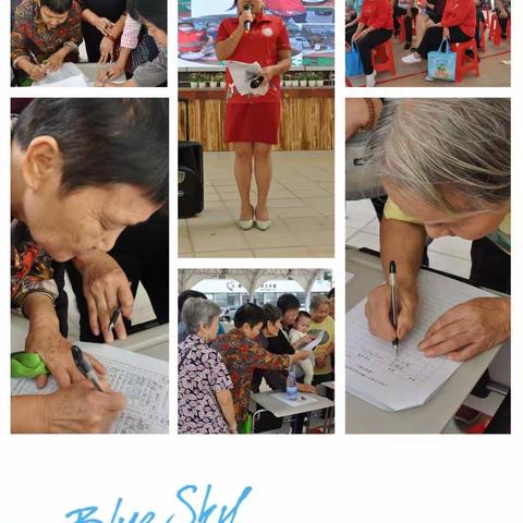 “我运动、我健康、我快乐”——大洋社区老年人趣味运动会