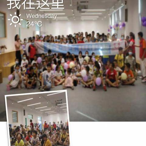 大洋社区暑期夏令营结营啦