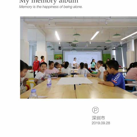 【福海】大洋社区“第二届儿童议事会竞选”活动圆满举办