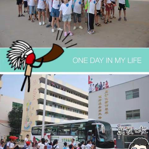 大洋社区“暑期夏令营”儿童友好实践基地拓展活动