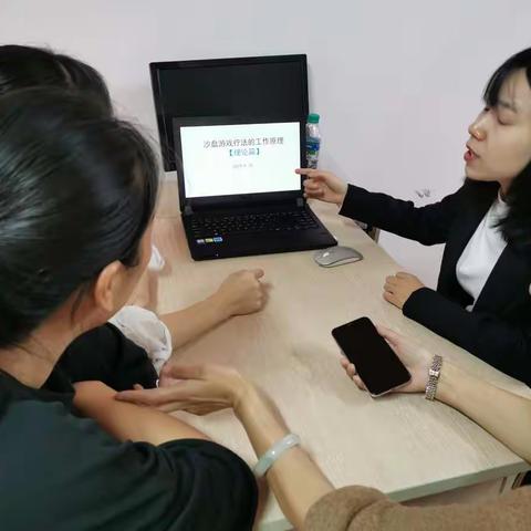 安其不安，安其所安，安之若命——沙盘游戏培训