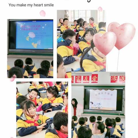 为青春护航，促健康成长——上饶市教育局直属小学《让成长不烦恼》六年级青春期心理健康教育讲座