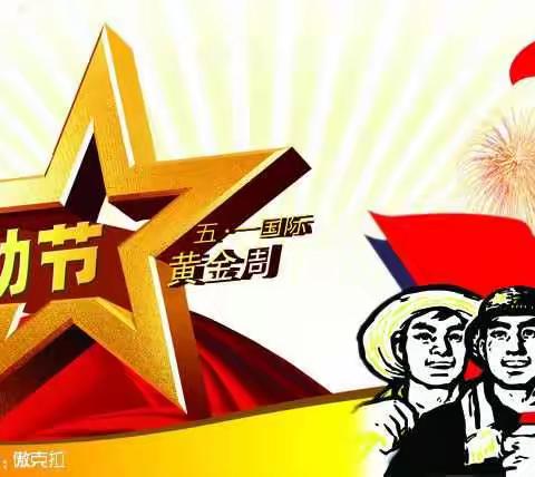 高塘镇博洋幼儿园的美篇