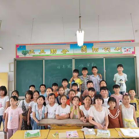 西营学校四一班记忆（2017-2018学年）