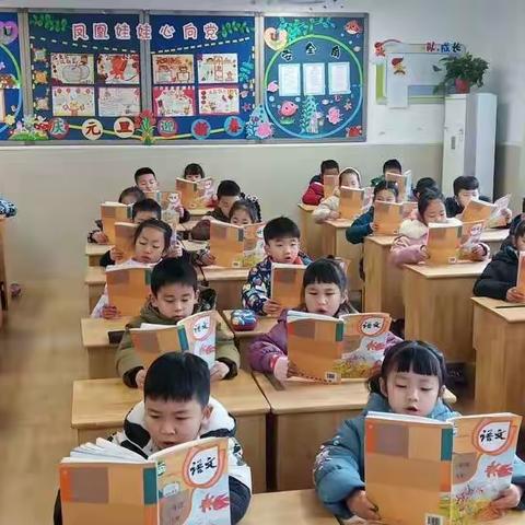 凤凰城小学二2班（记录点滴，见证成长）