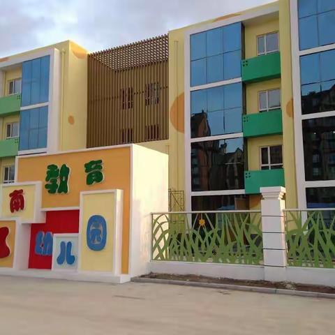 江南教育幼儿园居家自我保护指导——正确洗手