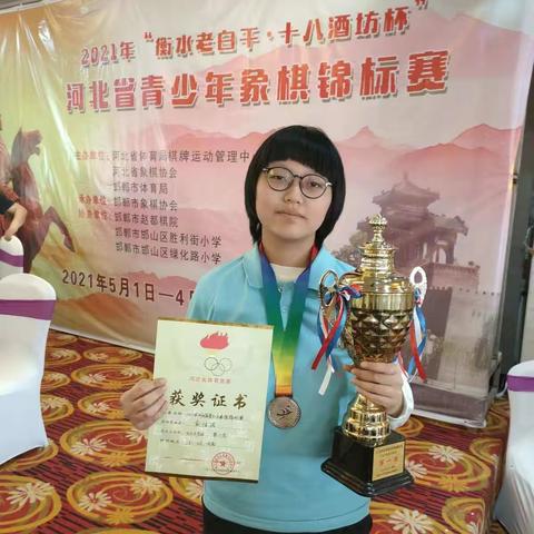 恭喜我棋院运动员袁佳诺象棋特长加200分，勇夺邯郸市中考状元！