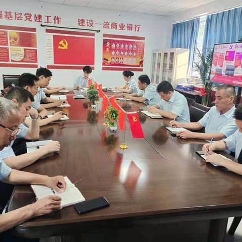永济支行党总支部组织开展七月主题党日活动