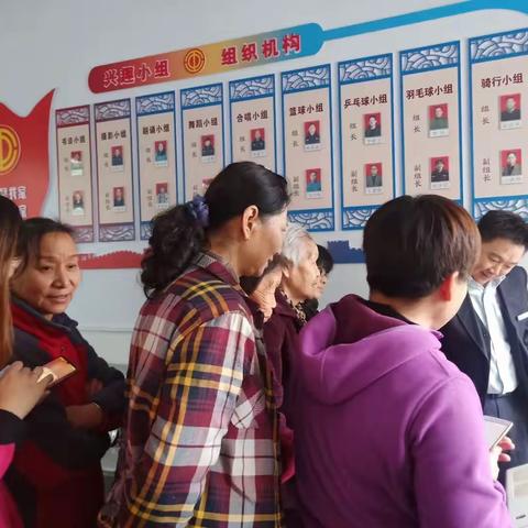 永济支行开展十月“党员+晋社区”党日主题活动