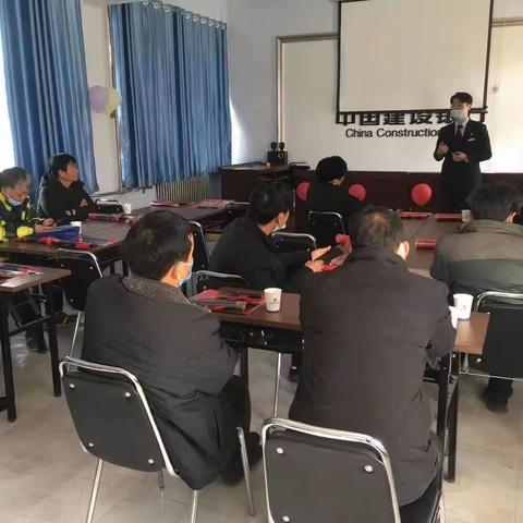 永济支行组织开展裕农通业主年终答谢会