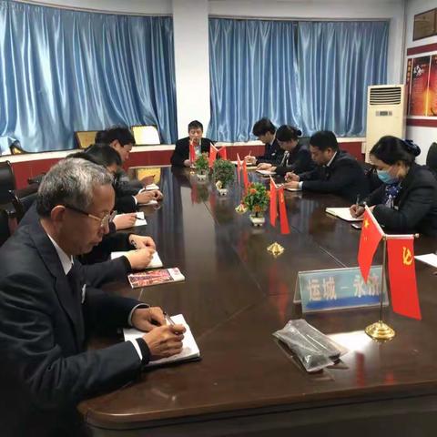 永济支行党总支组织开展二月份党日主题活动
