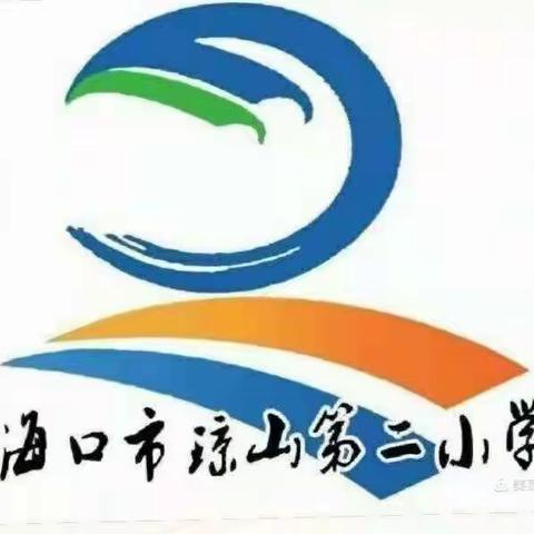 家校携手，让教育更有温度——海口市琼山第二小学四年级家访活动