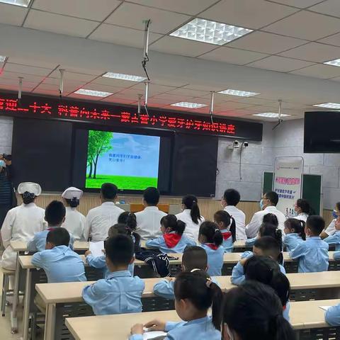 喜迎二十大    科普向未来——蒙古营小学爱牙护牙知识讲座