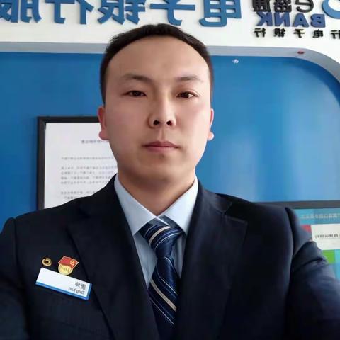 工作在前，效果自现—普兰店支行裕农通业务精英唐坤