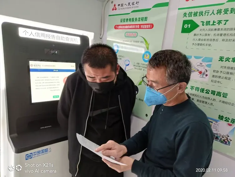 和林县支行征信宣传和疫情防控两不误
