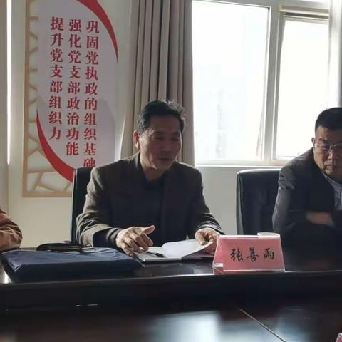 中共菏泽市委党史学习教育第九巡回指导组到菏泽市生态环境局督导工作