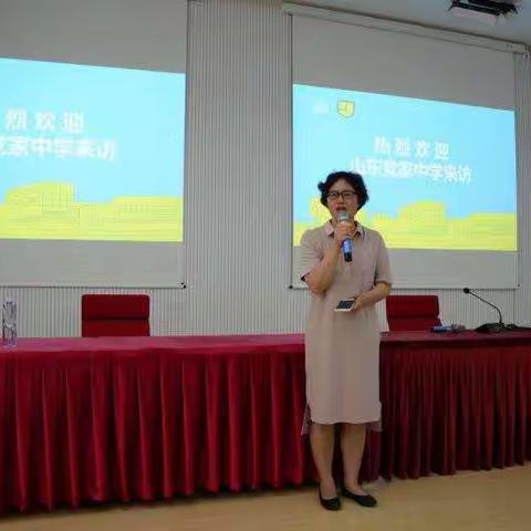      嘉树生南国    蒲月共釆撷               一一上海同济大学附中研修小记