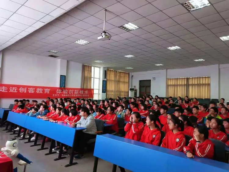 洛阳市洛龙区古城中学创客校园行活动成功举办